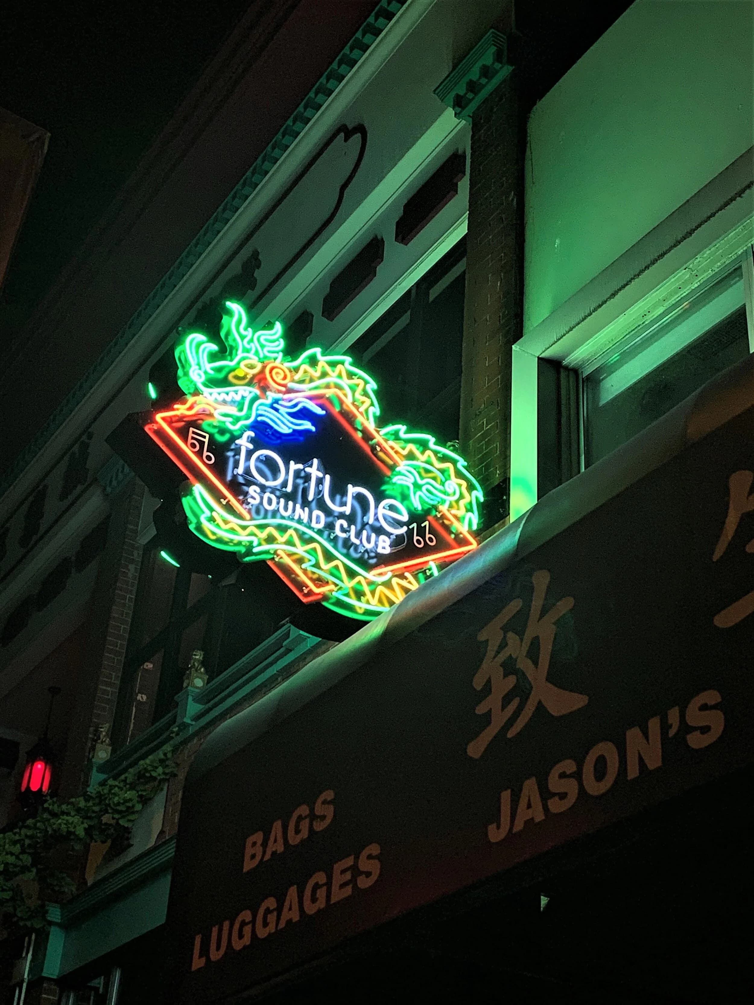 Fortune Sound Club, Vancouver interior 2